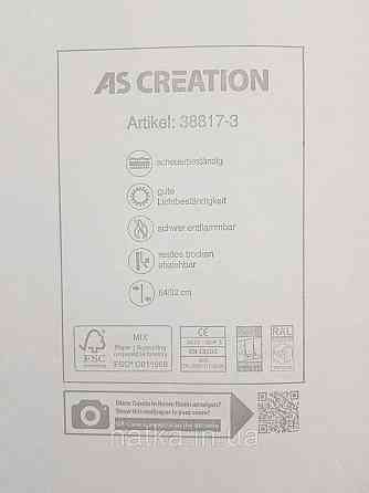 Обои виниловые на флизелине AS creation The Bos 0.53х10 под мрамор золотистые серые белые Киев