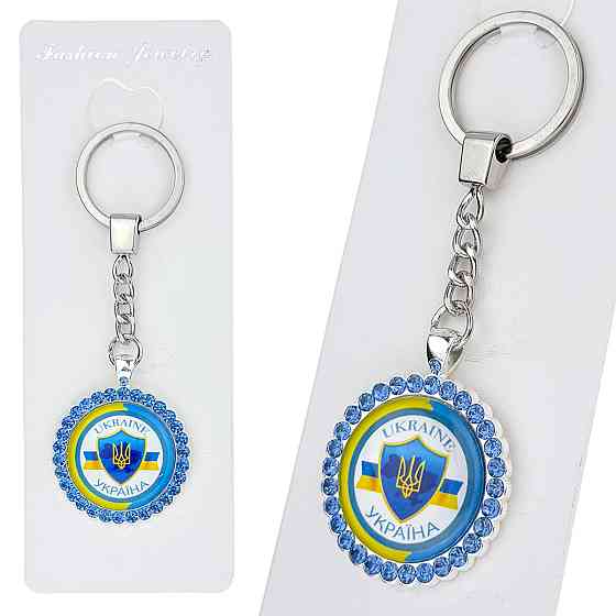 Брелок для ключів патріотичний Україна Київ