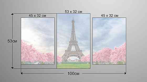 Модульна картина Париж Art-188_3 Київ