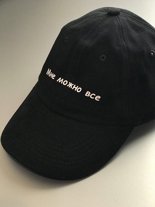 Чорна Кепка/Бейсболка з написом — Мені можна все Чернівці - фото 1