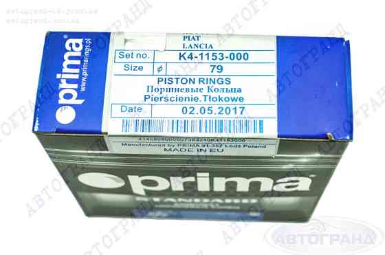 Кільця 2101-2107 (79.0) 21011-1000100 поршневі Мукачево