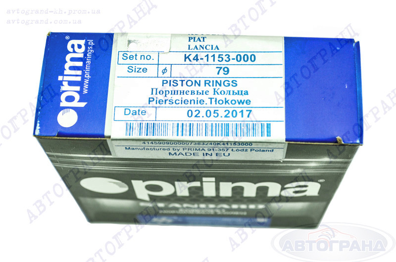 Кольца 2101-2107 (79.0) 21011-1000100 поршневые Мукачево - изображение 1