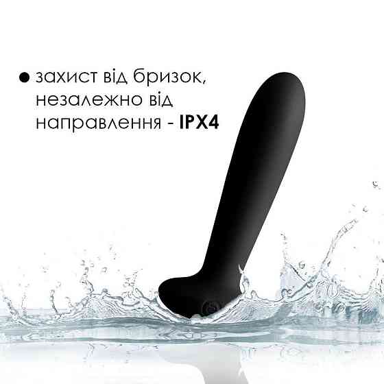 Анальна пробка з вібрацією та підігрівом, пульт ДК Svakom Primo Black Sex Aura Київ