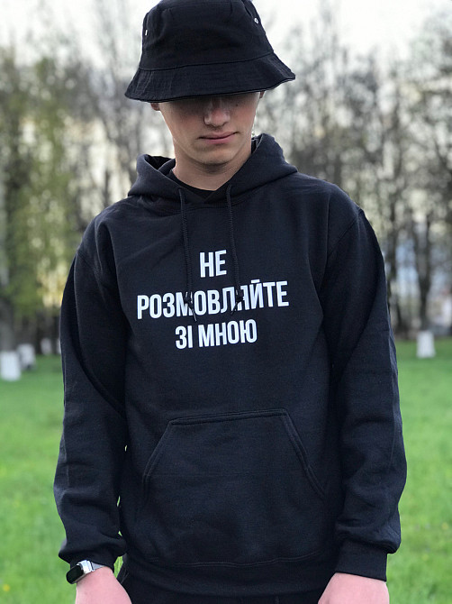 Мужское худи\ толстовка с капюшоном 