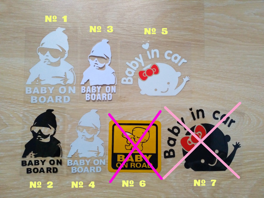 Наклейка на авто Діти у машині Київ - фото 1