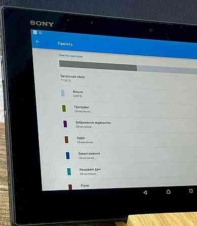 Планшет Sony Xperia 10 дюймів. Харків