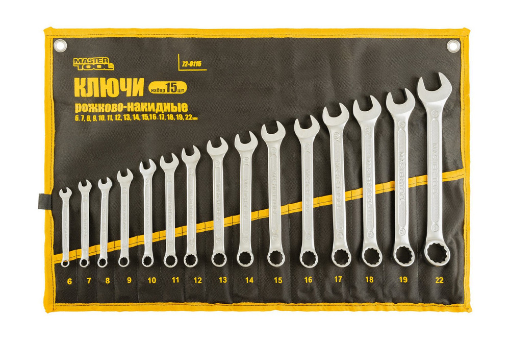 Ключи рожково-накидные MASTERTOOL набор 15 шт (6-19/22 мм) PROF DIN3113 пожизненная гарантия 72-0115 Ровно - изображение 1