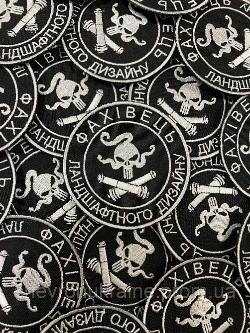 Шеврон ФАХІВЕЦЬ ЛАНДШАФТНОГО ДИЗАЙНУ (Форма круг. На липучке) Размер 8см Киев - изображение 3