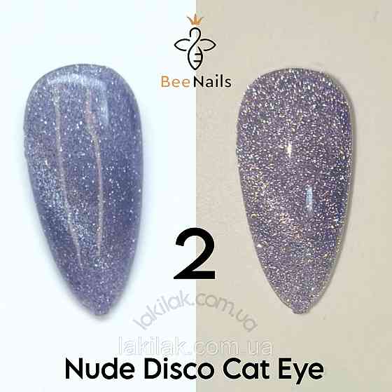 Світловідбивний гель-лак Bee Nails Nude Disco №2 з ефектом котячого ока 8мл Херсон