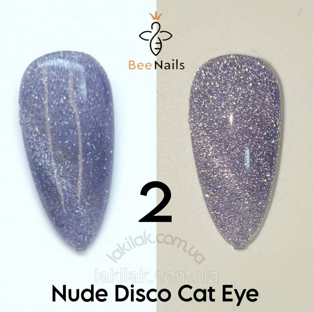 Світловідбивний гель-лак Bee Nails Nude Disco №2 з ефектом котячого ока 8мл Херсон - фото 1