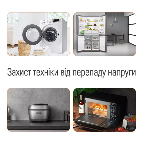 Реле напруги 16А 3680W 150V-210V/230V-280V білий DS2 ColorWay Житомир
