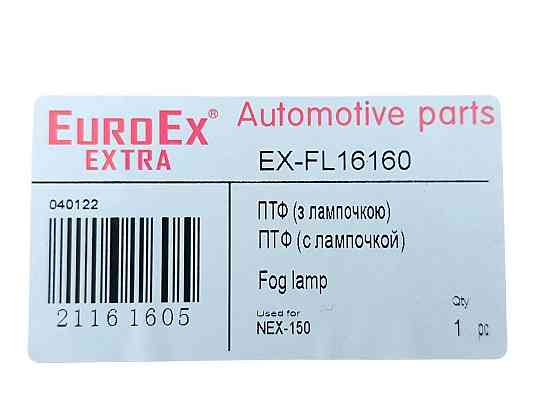 Фара Nexia N-150, Largus, Логан с лампочкой (JH07-LGN04-003) противотуманная Мукачево