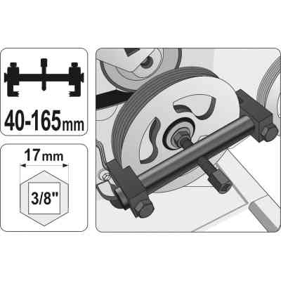 Автомобільний зйомник Yato шківів універсальний 40-165 мм. (YT-25480) Вінниця