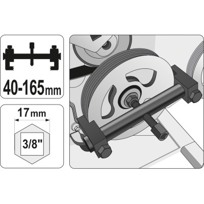 Автомобільний зйомник Yato шківів універсальний 40-165 мм. (YT-25480) Вінниця - фото 2