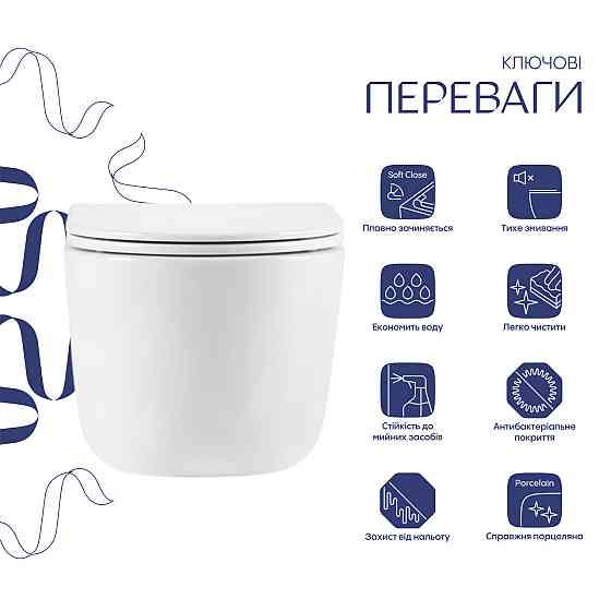 Унитаз подвесной Qtap Taurus безободковый с сиденьем Soft-close QTTAU26W45428 Киев
