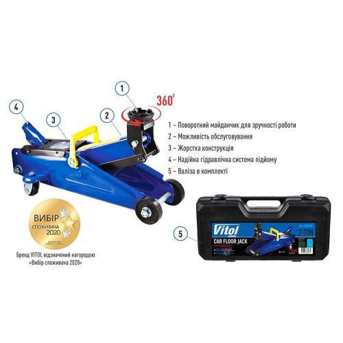 Гидравлический домкрат 2т, чемодан, min 125мм - max 300мм, 6,3кг (DP-20065K) Харьков - изображение 3