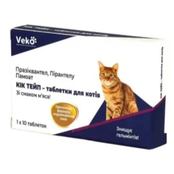 Veko Кік Тейп таблетки зі смаком м'яса від гельмінтів для котів, упаковка 10 таб Київ