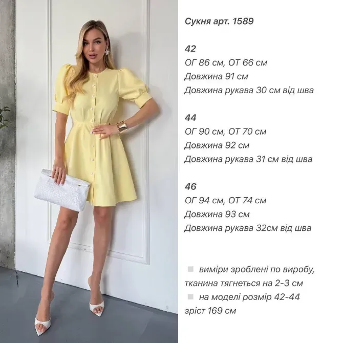 Жіноча стильна сукня — вдалий вибір для будь яких подій Одеса - фото 20