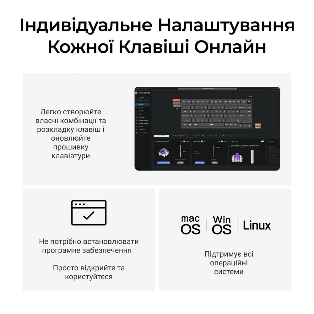 Клавіатура бездротова Keychron Q1 HE Magnetic Switch Black RGB (Q1H-M1-UA) ( 28651 ) Харьков - изображение 19