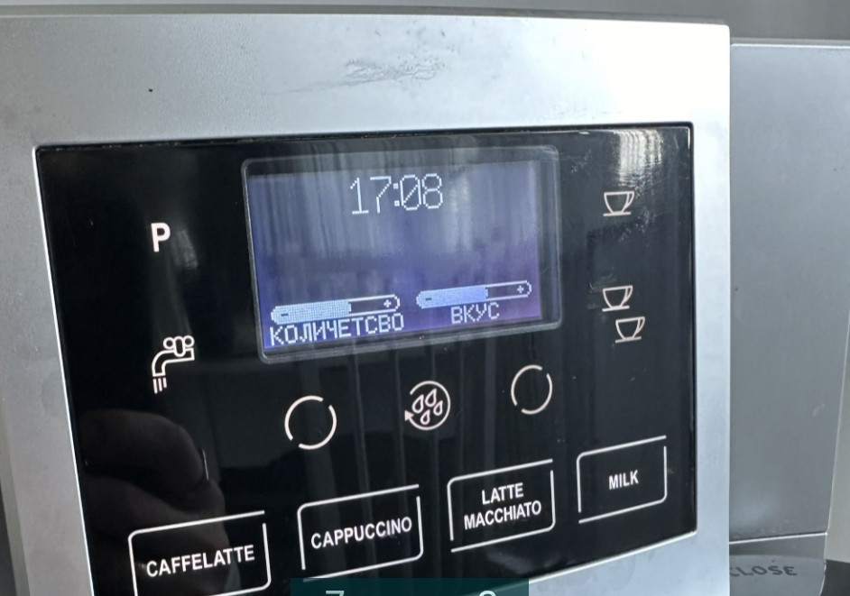 Кофемашина Delonghi Perfecto Cappuccino Харьков - изображение 2