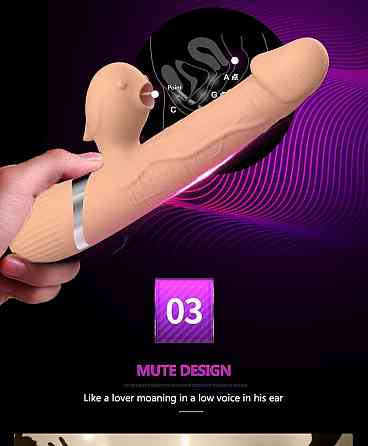 Вібратор - Basia Thtusting Vibrator 2in1 Sex Aura Київ