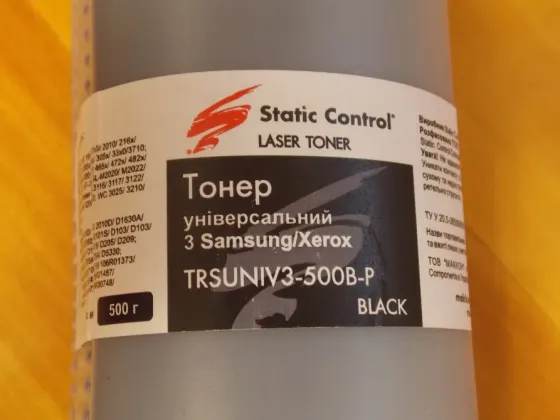 Тонер зі статичним керуванням Trsuniv3-500B-P Харків