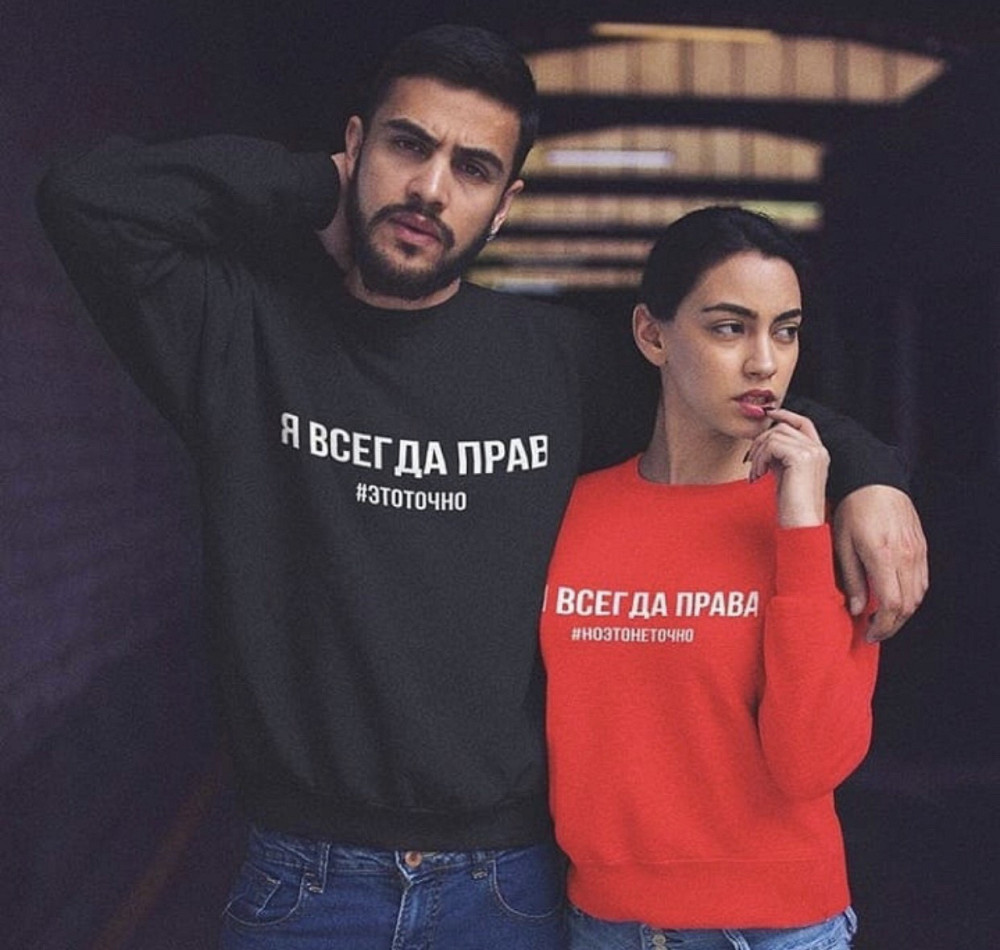 Парні світшоти для хлопця та дівчини - Я завжди прав/Я завжди права Чернівці - фото 1