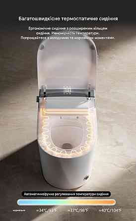 Розумний унітаз-біде (смарт-унітаз) T-9013А з українським голосовим помічником, P-trap 180 (випуск у стіну), підігрів сидіння, Київ