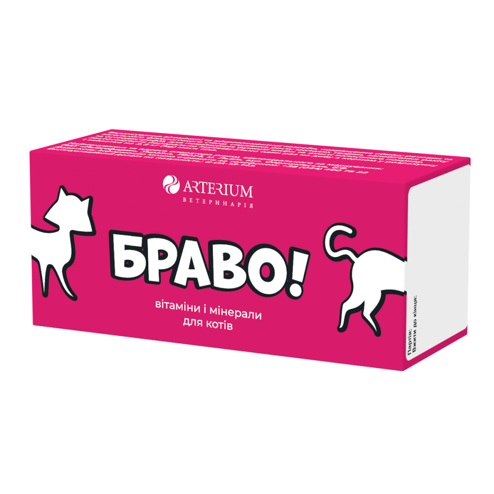 Вітаміни Браво №50 для котів, Артеріум Вінниця - фото 3