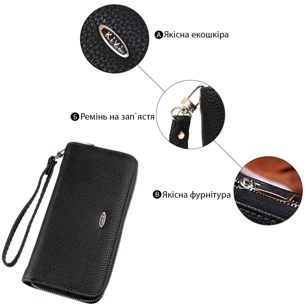 Гаманець жіночий на одну блискавку з екокожі флотар KIVI 19014 Чорний Київ - фото 5