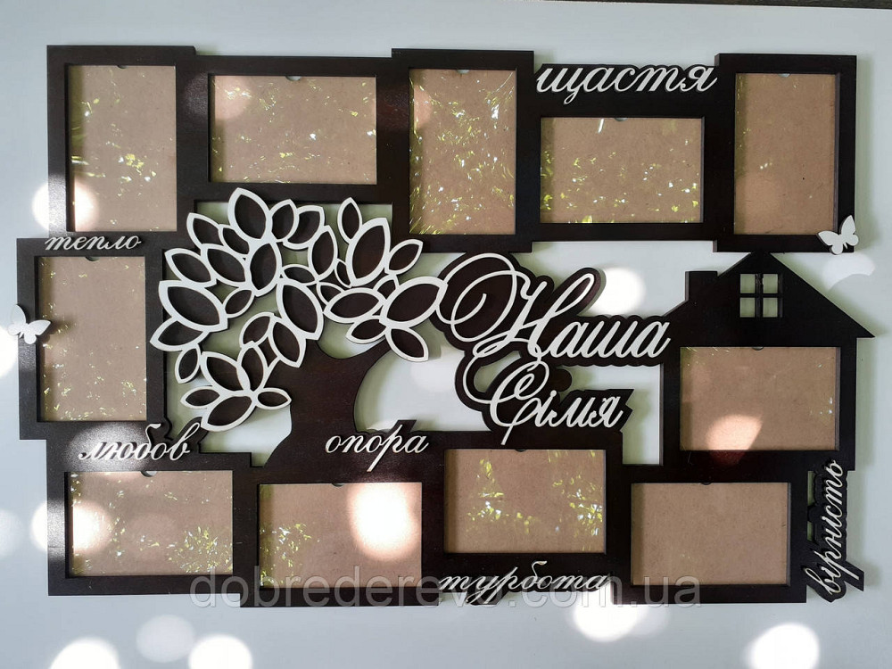 Рамка семья, Рамка дерево, Фоторамка наша семья! Хит продаж Вижница - изображение 2