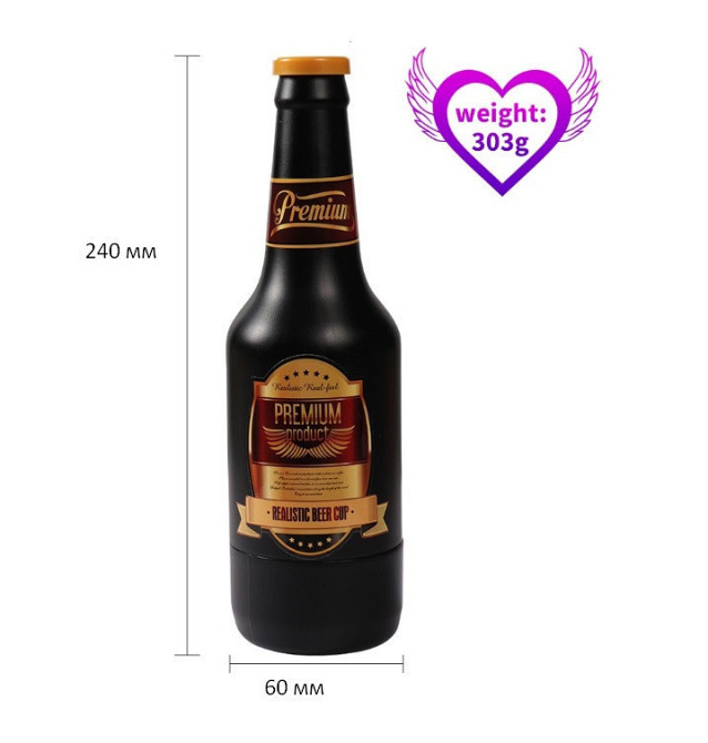 Мастурбато- вагина бутылка Beer bottle masturbation Cup без вибрации телесный Sex Aura Киев - изображение 2