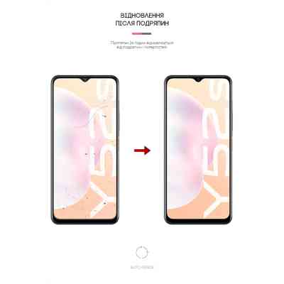 Пленка защитная Armorstandart Matte Vivo Y52s (ARM61157) Вінниця