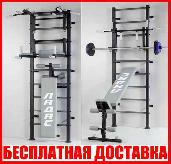 Шведская стенка детская спортивная металлическая в квартиру со сьемным турником брусья лавка гимнаст Каменское