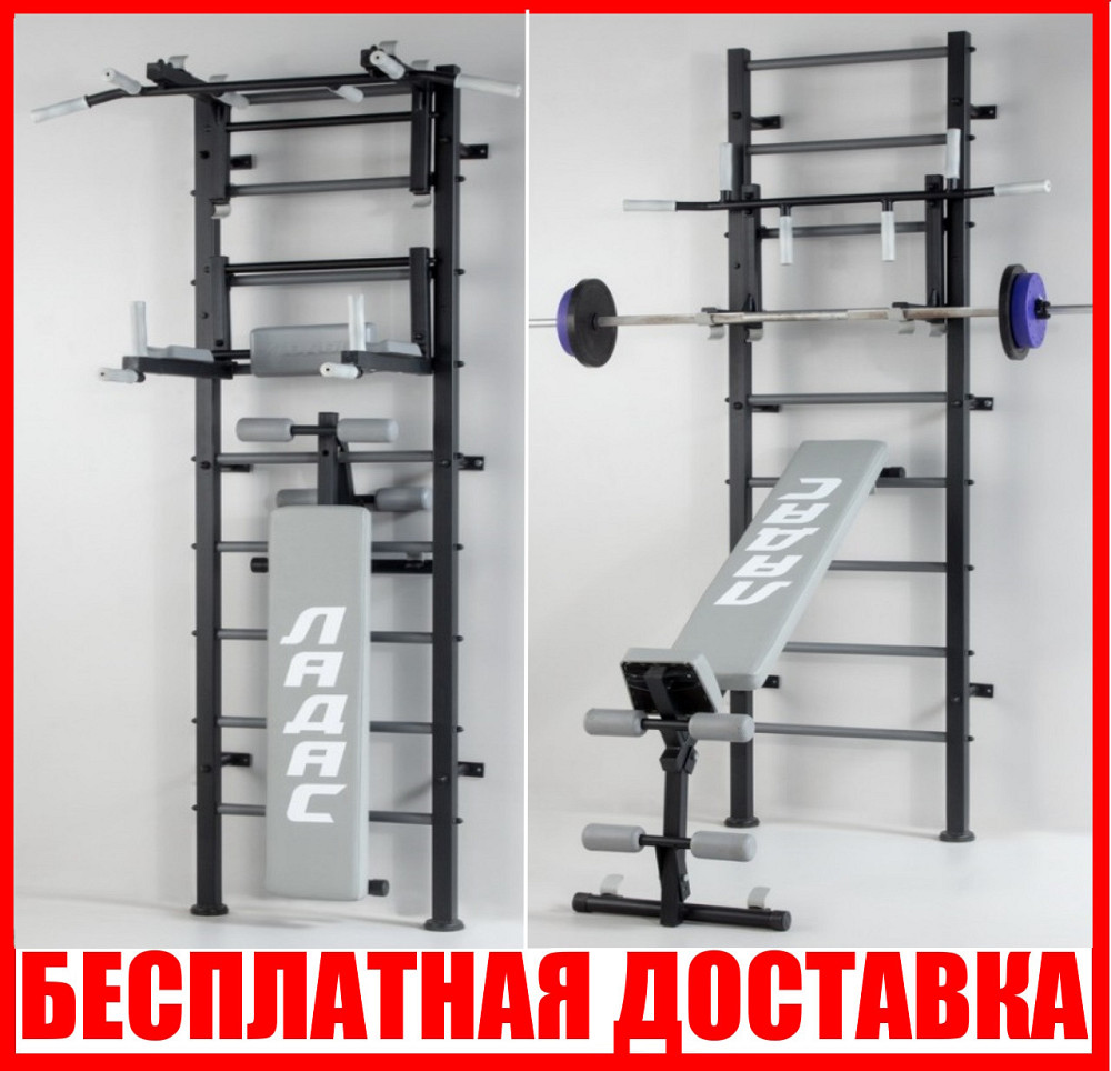 Шведская стенка детская спортивная металлическая в квартиру со сьемным турником брусья лавка гимнастическая Каменское - изображение 1