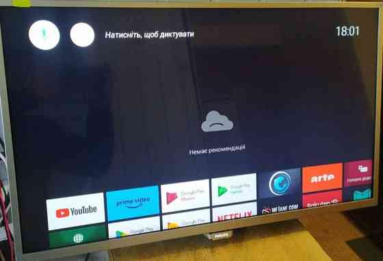 Телевизор: Philips 32PFS6402. Киев