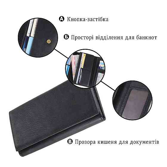 Гаманець Vintage 14446 Чорний Київ