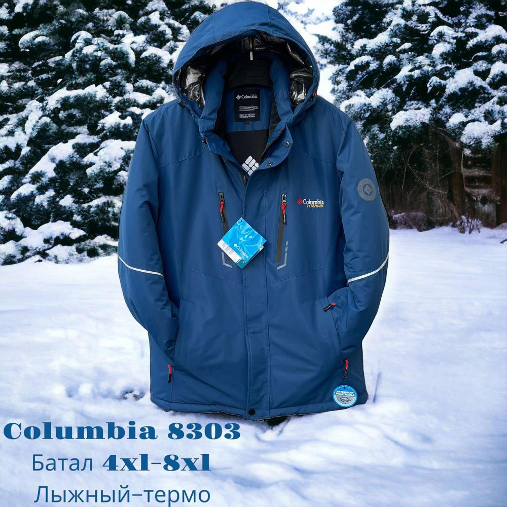 Зимняя батальная куртка 54 Киев - изображение 1