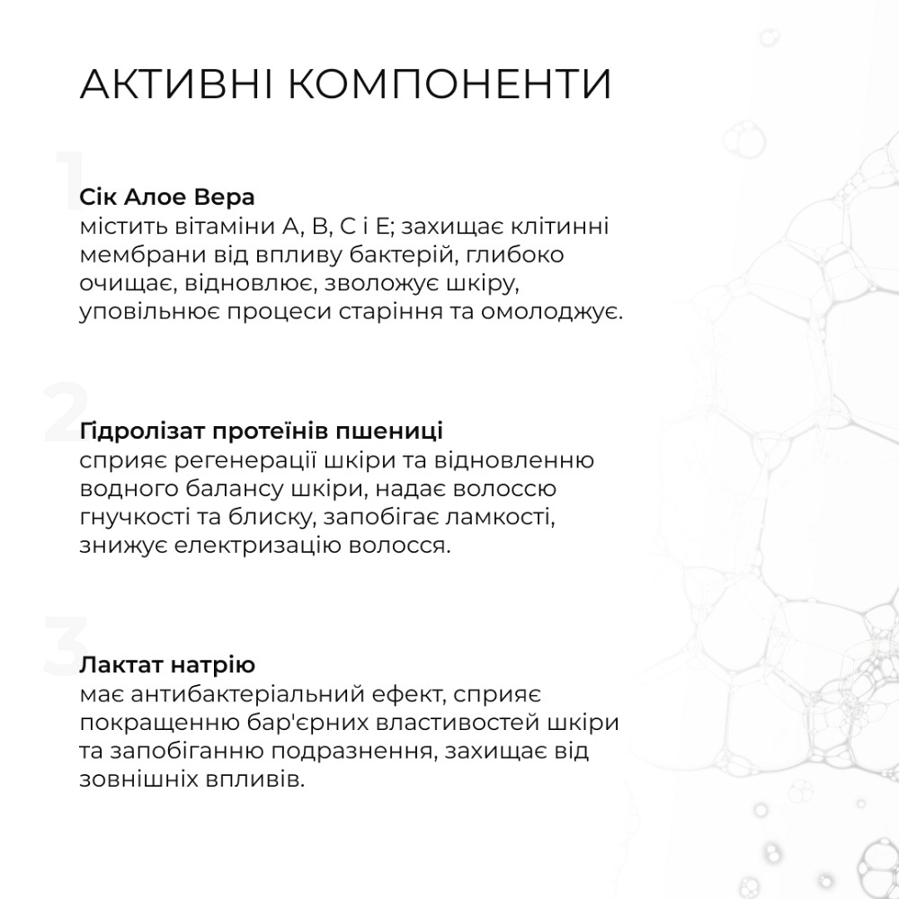 Комплекс для сухих и поврежденных волос Perfect Care Hair Aloe Hillary Киев - изображение 10