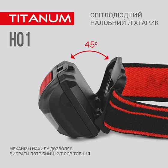 Ліхтарик LED налобний 100Lm 6500К 3*AAA червоний/чорний TLF-H01 Titanum Житомир