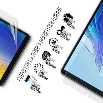Плівка захисна Armorstandart Anti-Blue Blackview Tab 60 (ARM82539) Вінниця