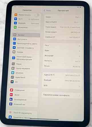 Планшет IPad Mini 6 8.9 Space Grey 64Gb Wi-Fi Київ