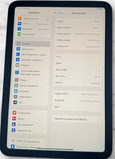 Планшет IPad Mini 6 8.9 Space Grey 64Gb Wi-Fi Київ - фото 5