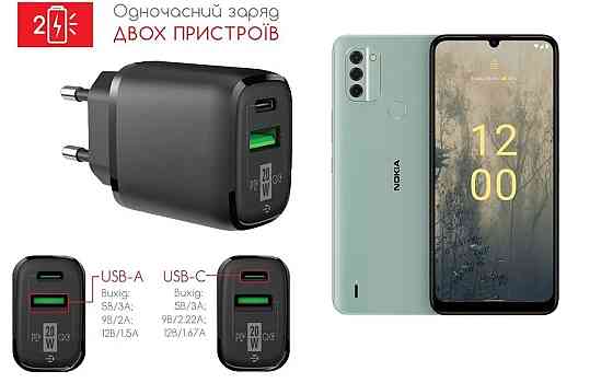 Сетевое зарядное устройство для Nokia C31, 20W 3A, Quick Charge 3.0 Киев