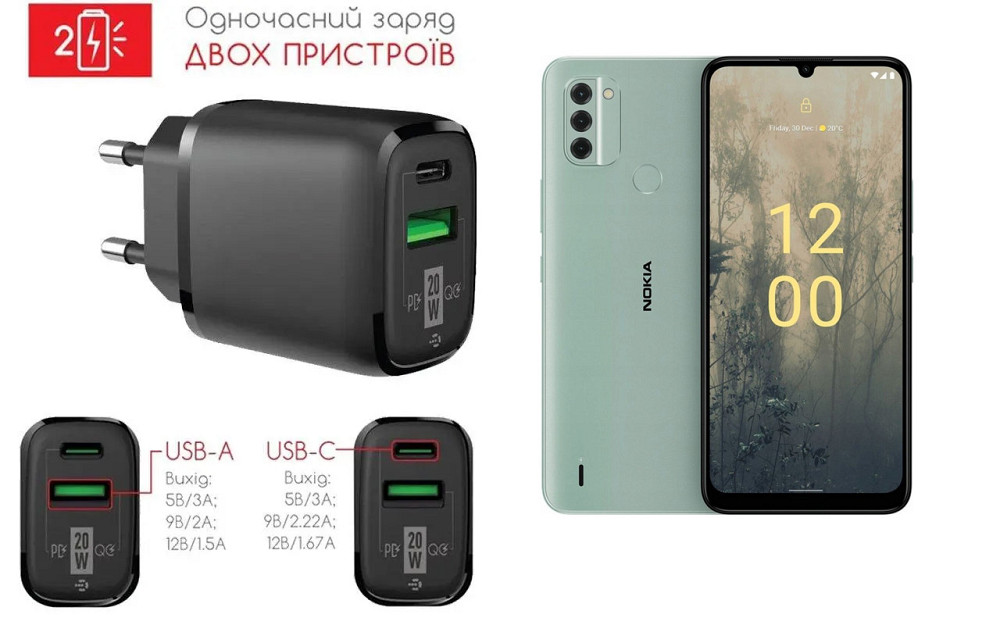 Сетевое зарядное устройство для Nokia C31, 20W 3A, Quick Charge 3.0 Киев - изображение 1