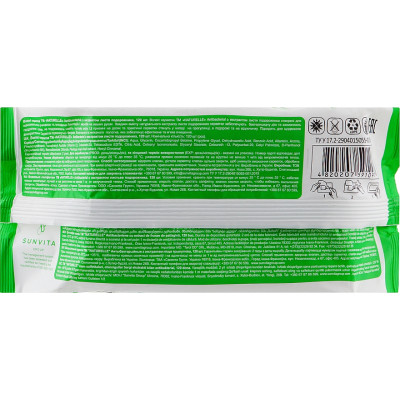 Вологі серветки Naturelle Антибактеріальні Подорожник 120 шт. (4820207591097) Вінниця - фото 2