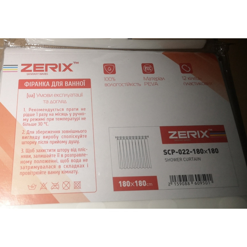 Шторка для ванної Zerix SCP-022-180x180 з PEVA    ( 11026 ) Харків - фото 2