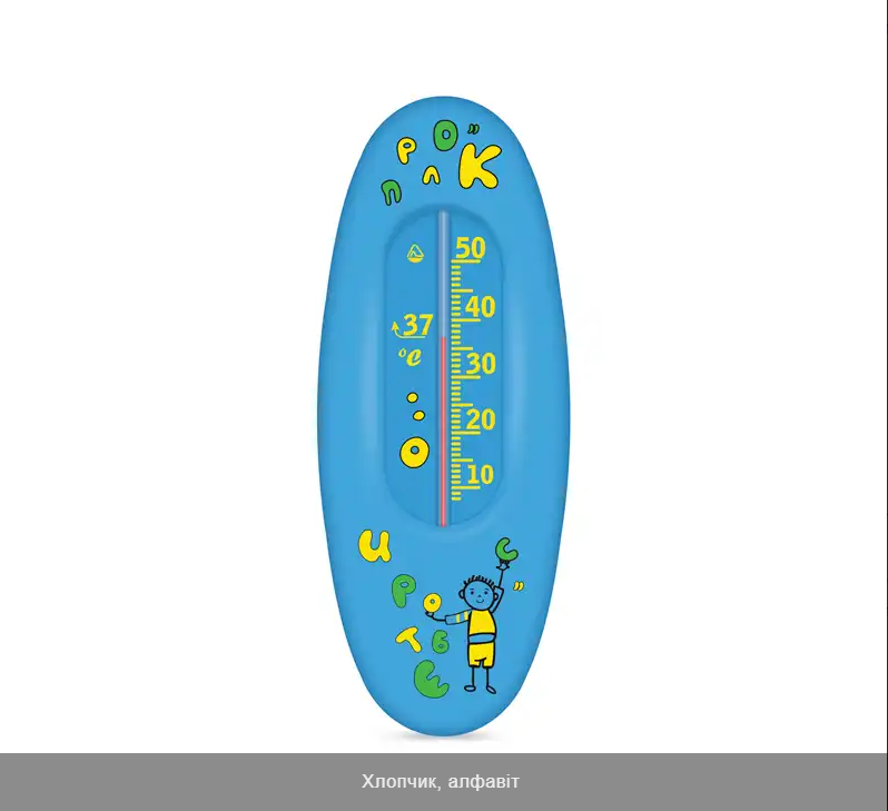 Термометр для воды В-1 Днепр - изображение 3