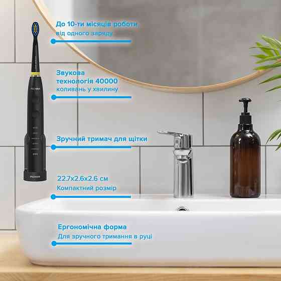 Електрична зубна щітка Pecham Travel PC-085 Black ( 19408 ) Харків