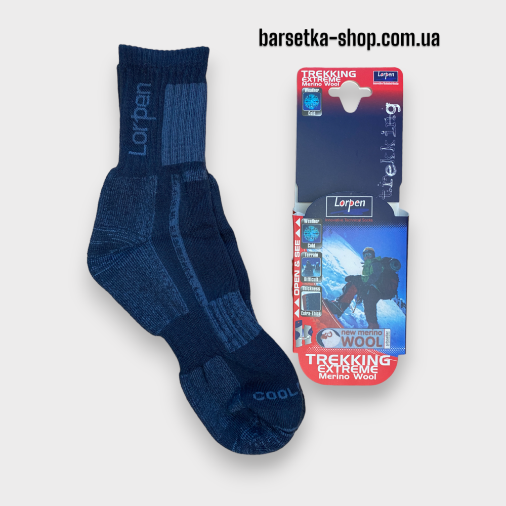 Носки Lorpen EXTREME Merino Wool синий 39-44(р) Запорожье - изображение 2